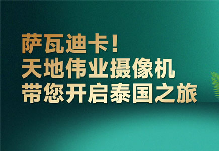 s36沙龙会 - 要玩就玩沙龙会