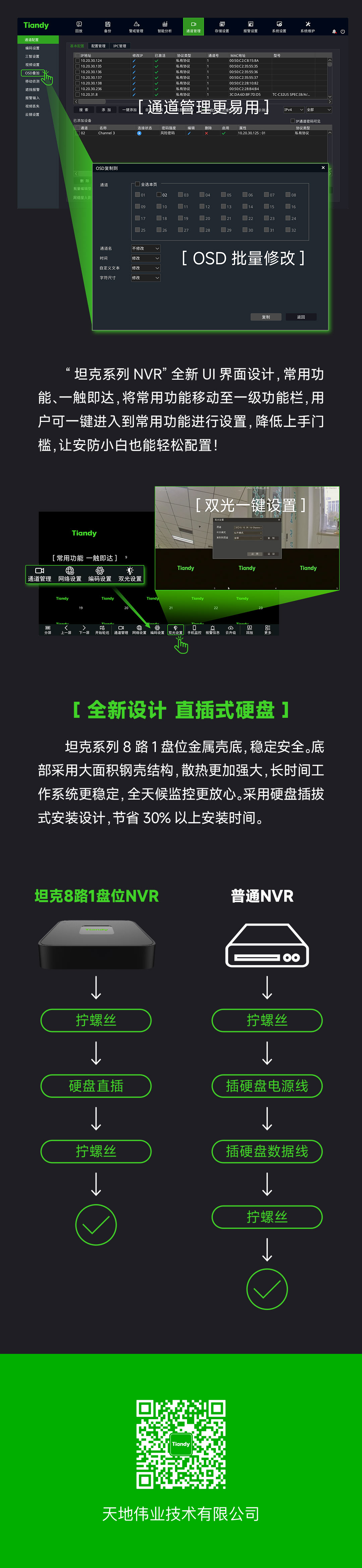 s36沙龙会 - 要玩就玩沙龙会