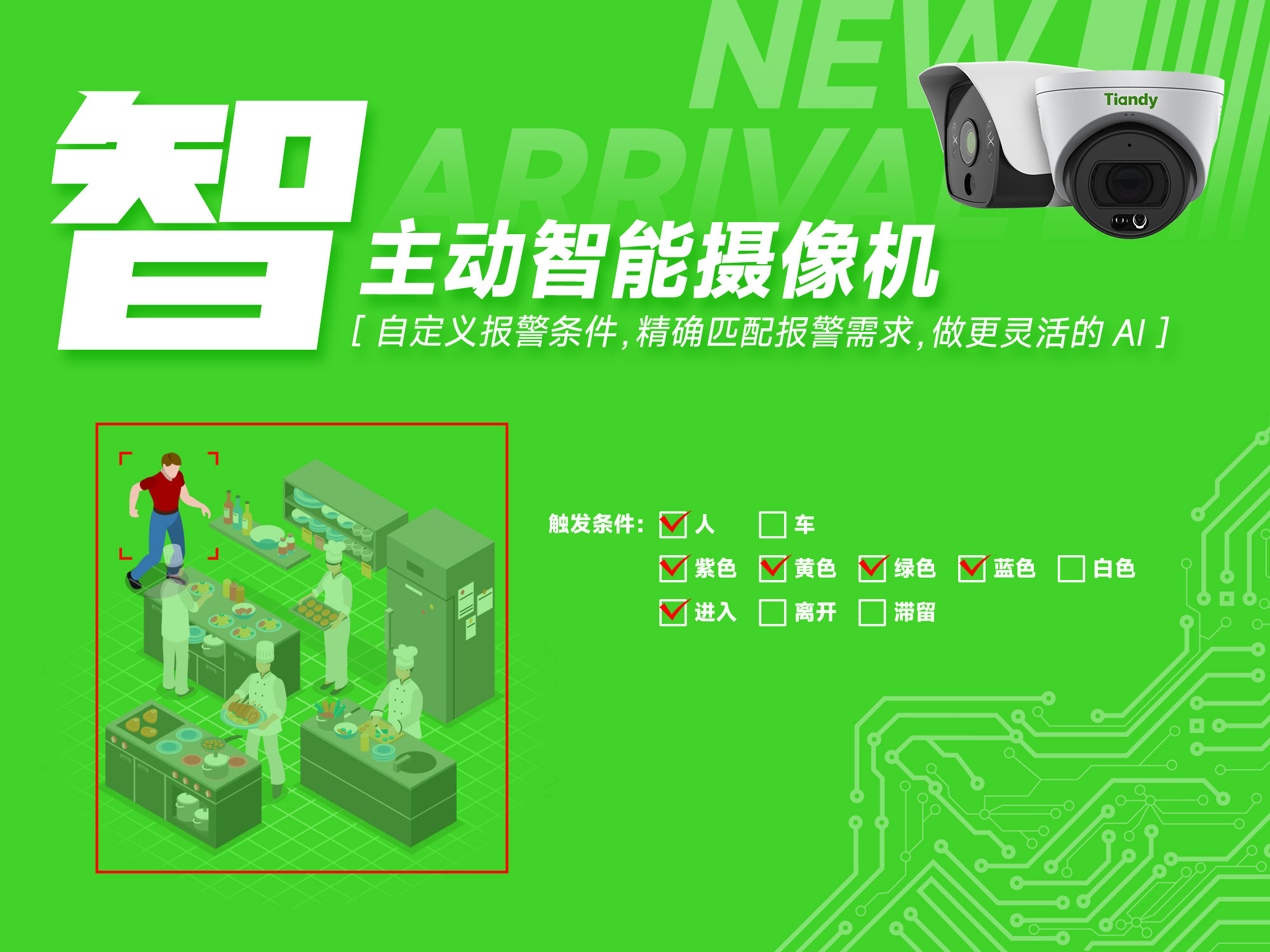 s36沙龙会 - 要玩就玩沙龙会