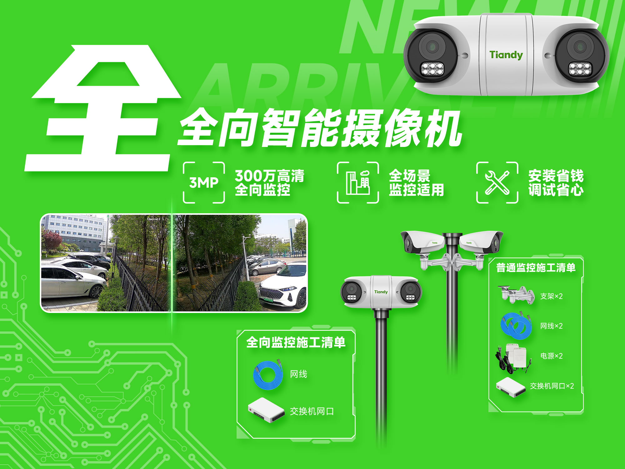s36沙龙会 - 要玩就玩沙龙会