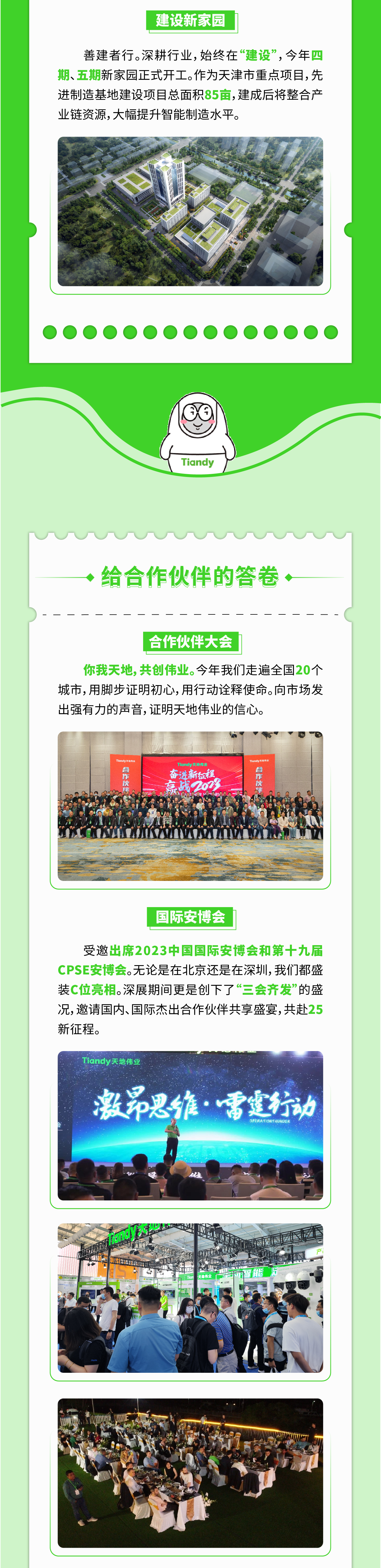 s36沙龙会 - 要玩就玩沙龙会