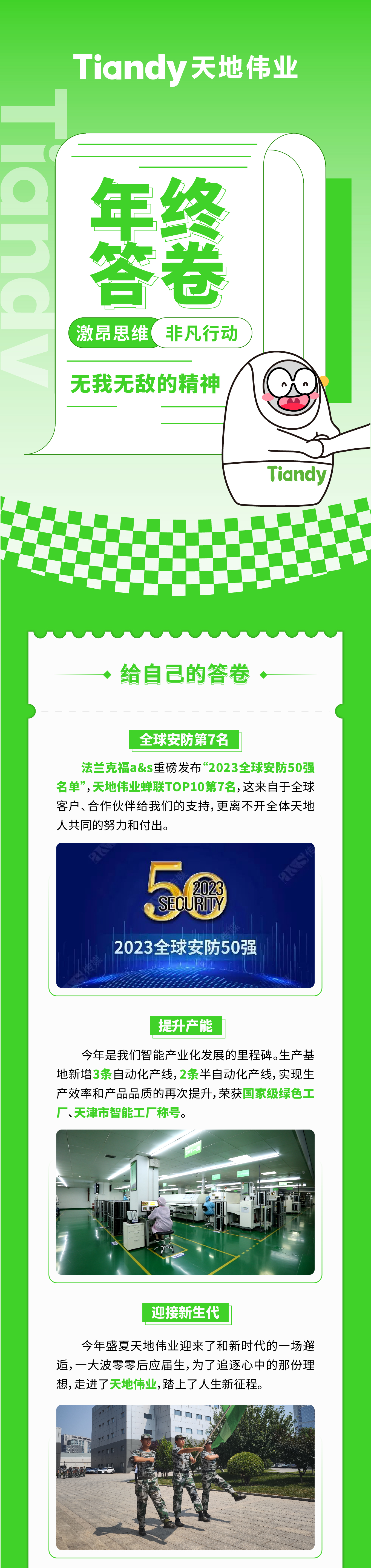 s36沙龙会 - 要玩就玩沙龙会