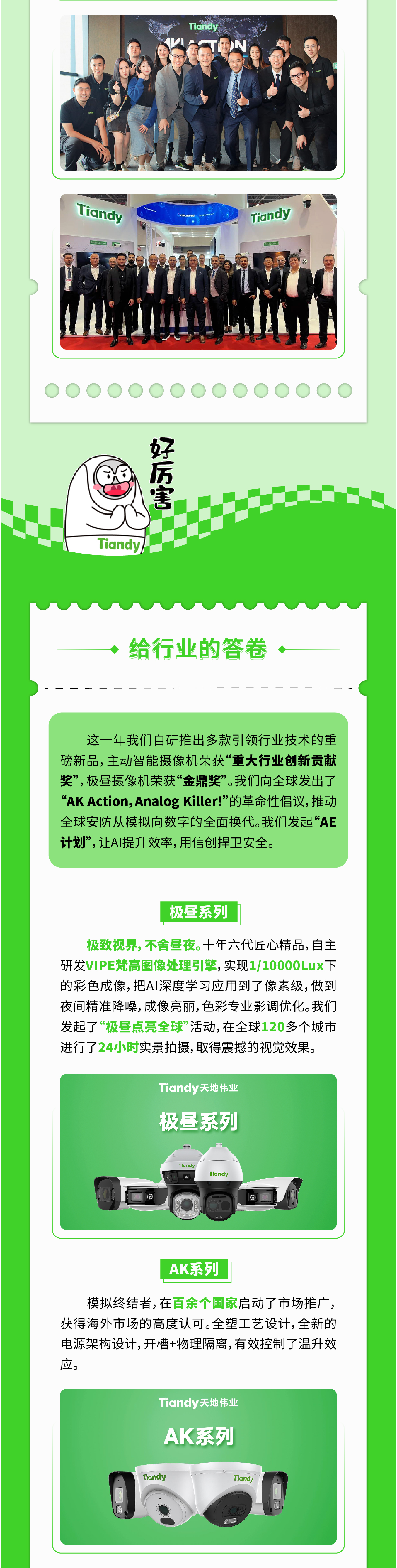 s36沙龙会 - 要玩就玩沙龙会
