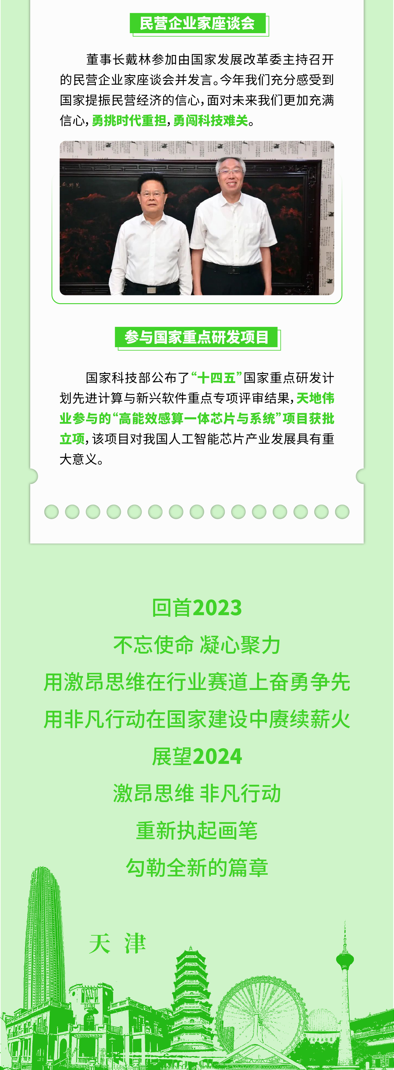 s36沙龙会 - 要玩就玩沙龙会