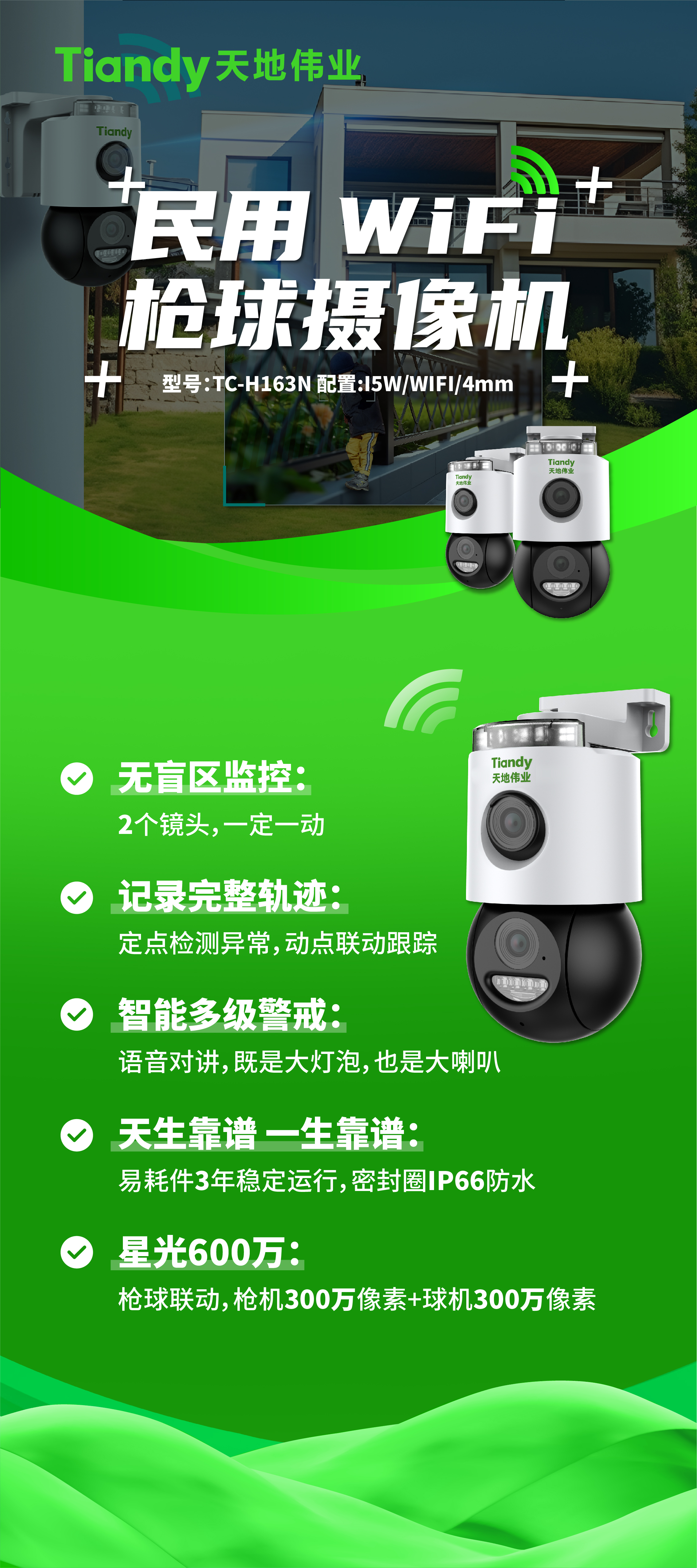 s36沙龙会 - 要玩就玩沙龙会