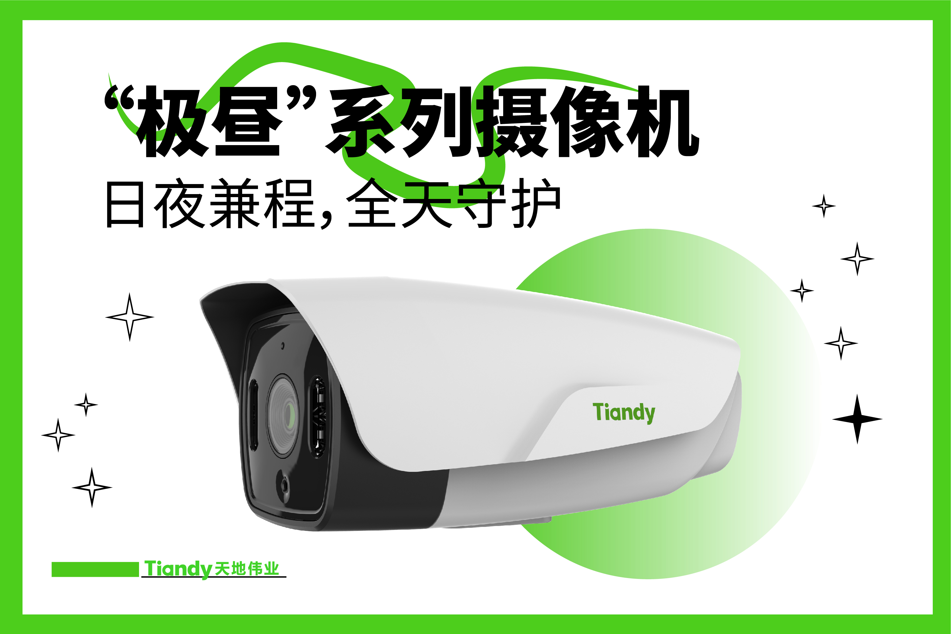 s36沙龙会 - 要玩就玩沙龙会