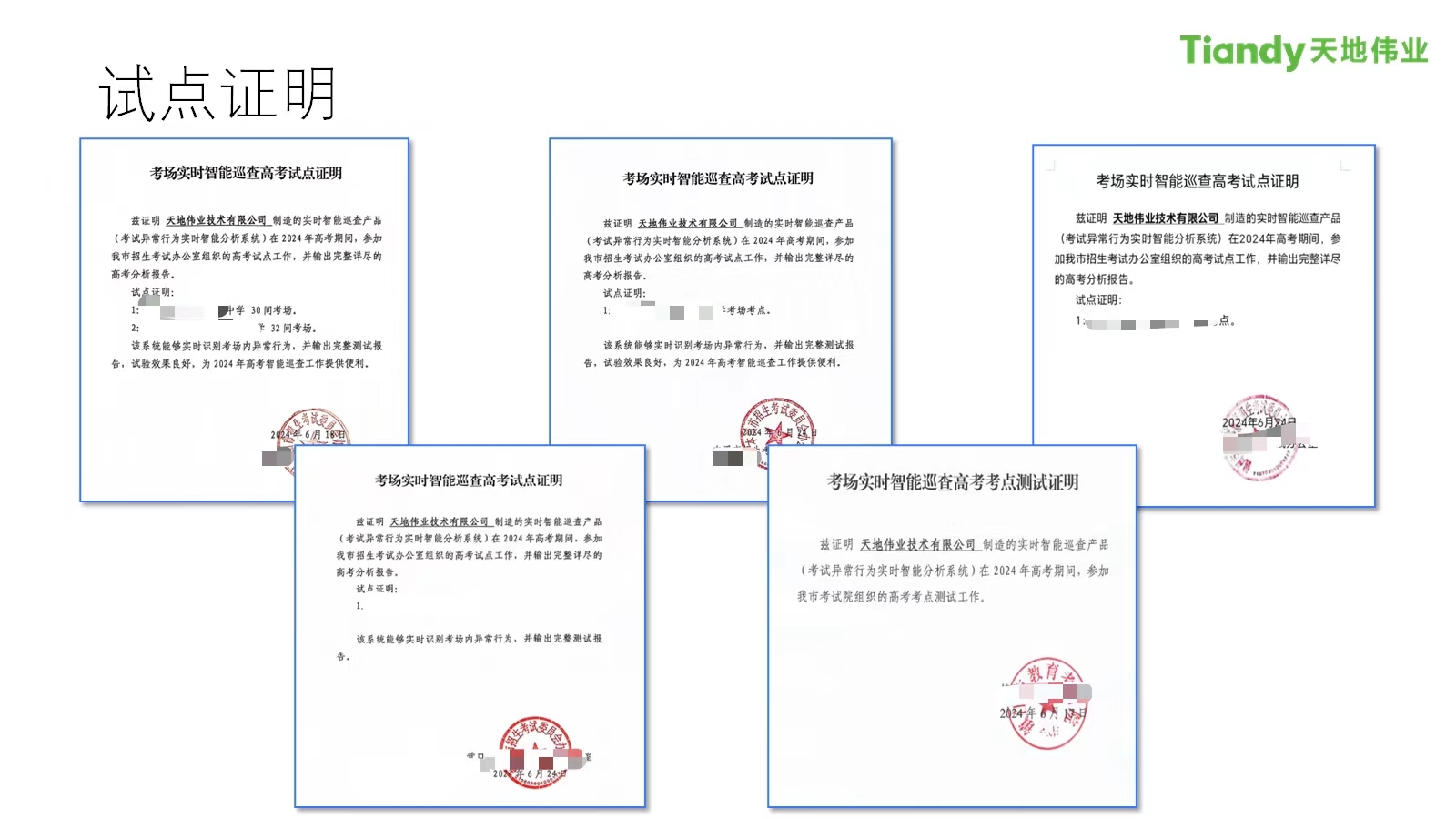 s36沙龙会 - 要玩就玩沙龙会