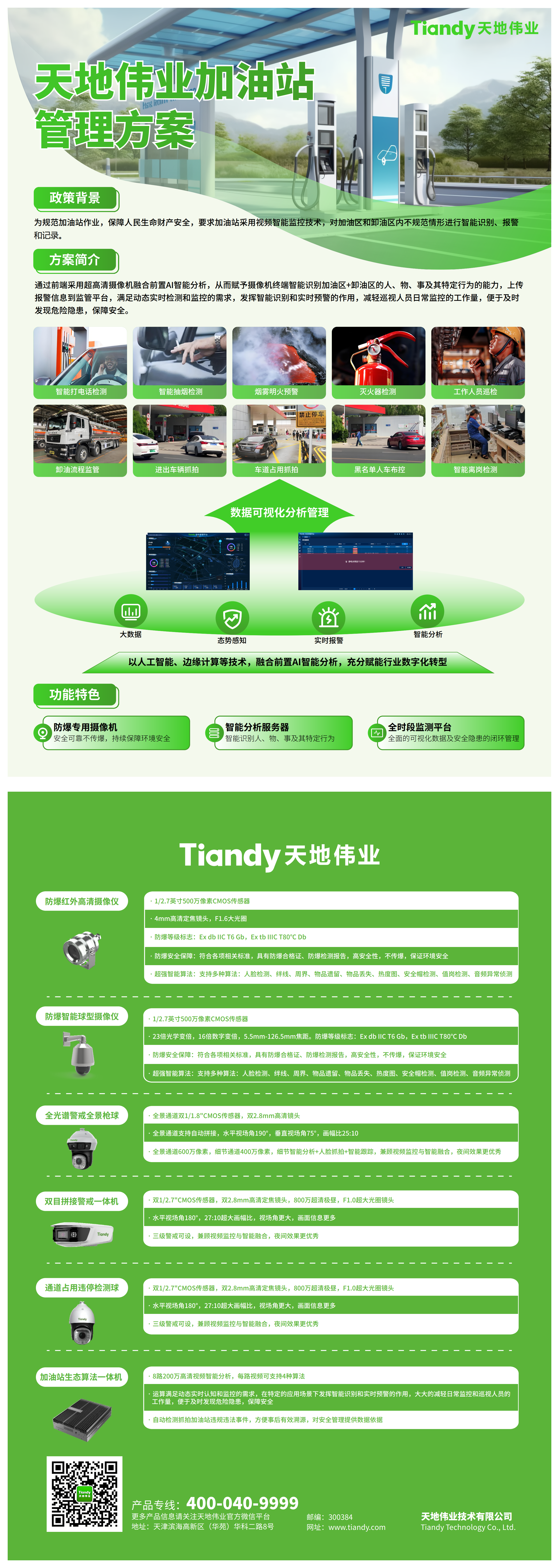 s36沙龙会 - 要玩就玩沙龙会