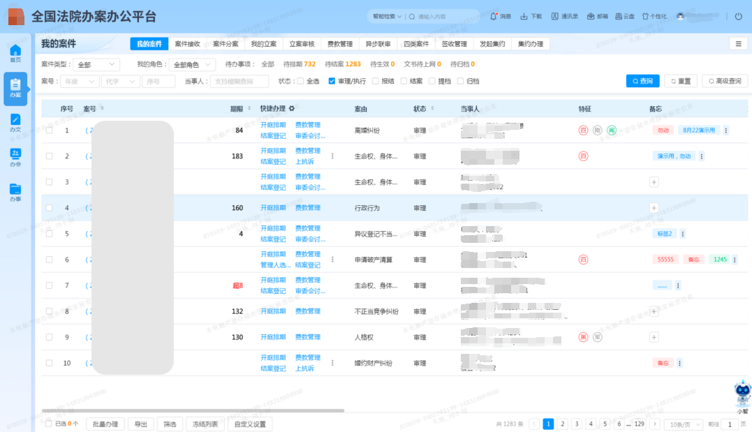 s36沙龙会 - 要玩就玩沙龙会