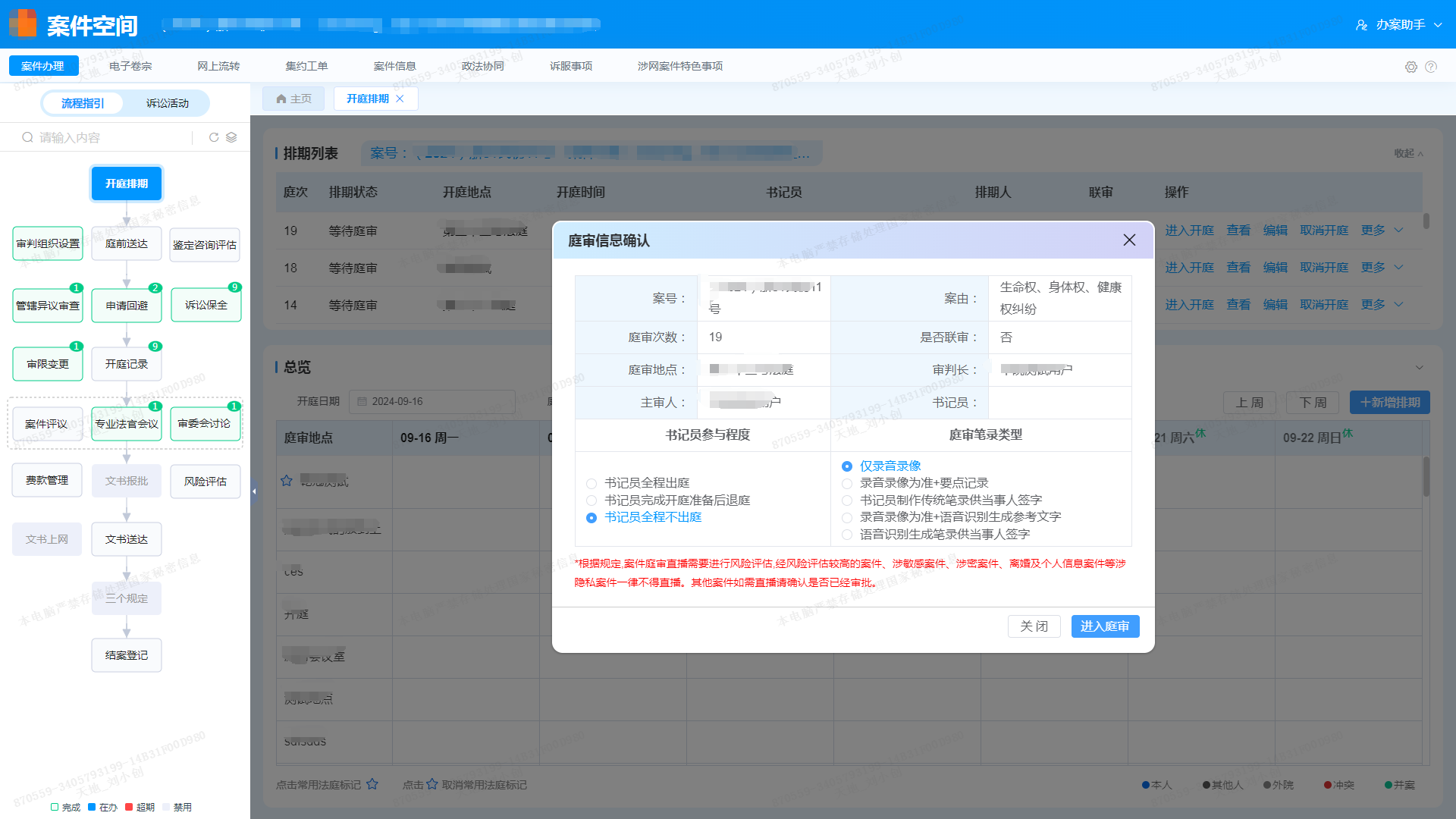 s36沙龙会 - 要玩就玩沙龙会
