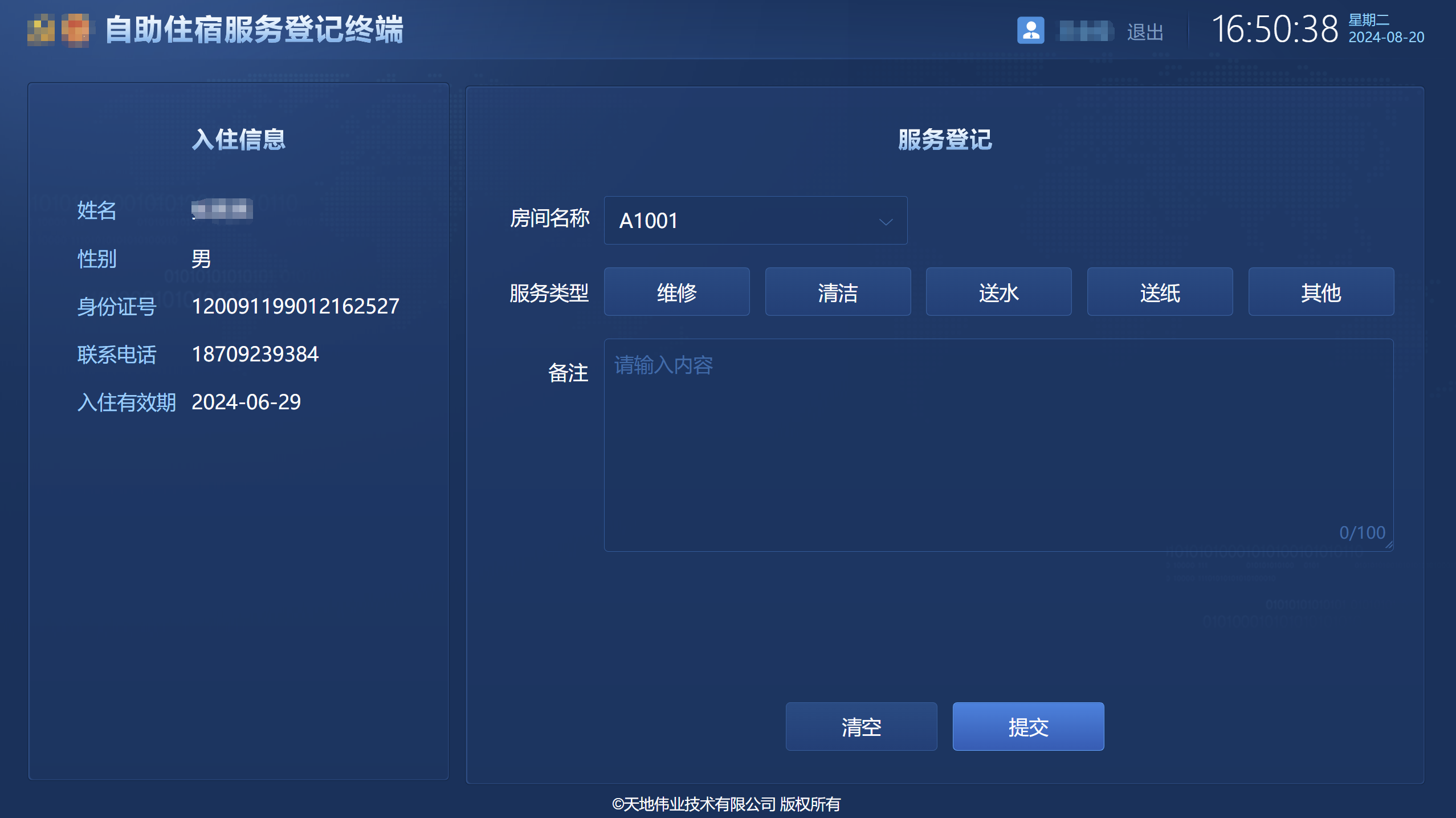 s36沙龙会 - 要玩就玩沙龙会