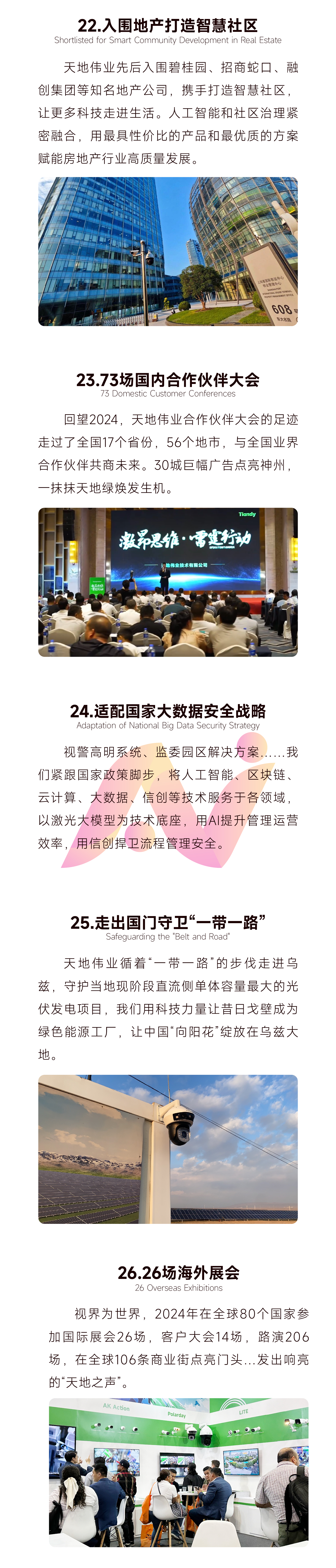 s36沙龙会 - 要玩就玩沙龙会
