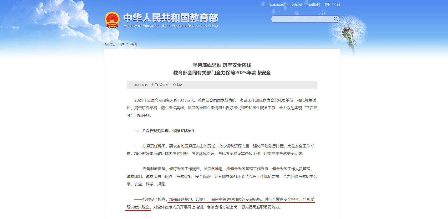 s36沙龙会 - 要玩就玩沙龙会