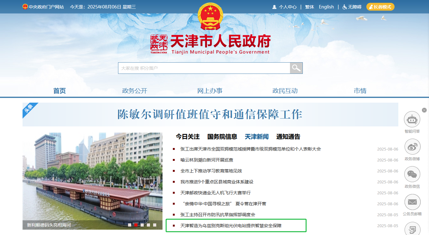s36沙龙会 - 要玩就玩沙龙会