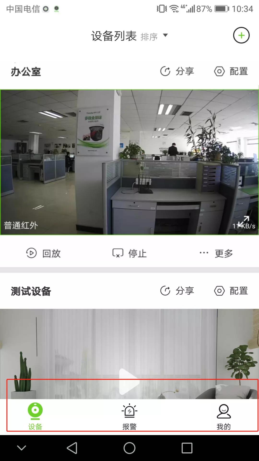 s36沙龙会 - 要玩就玩沙龙会