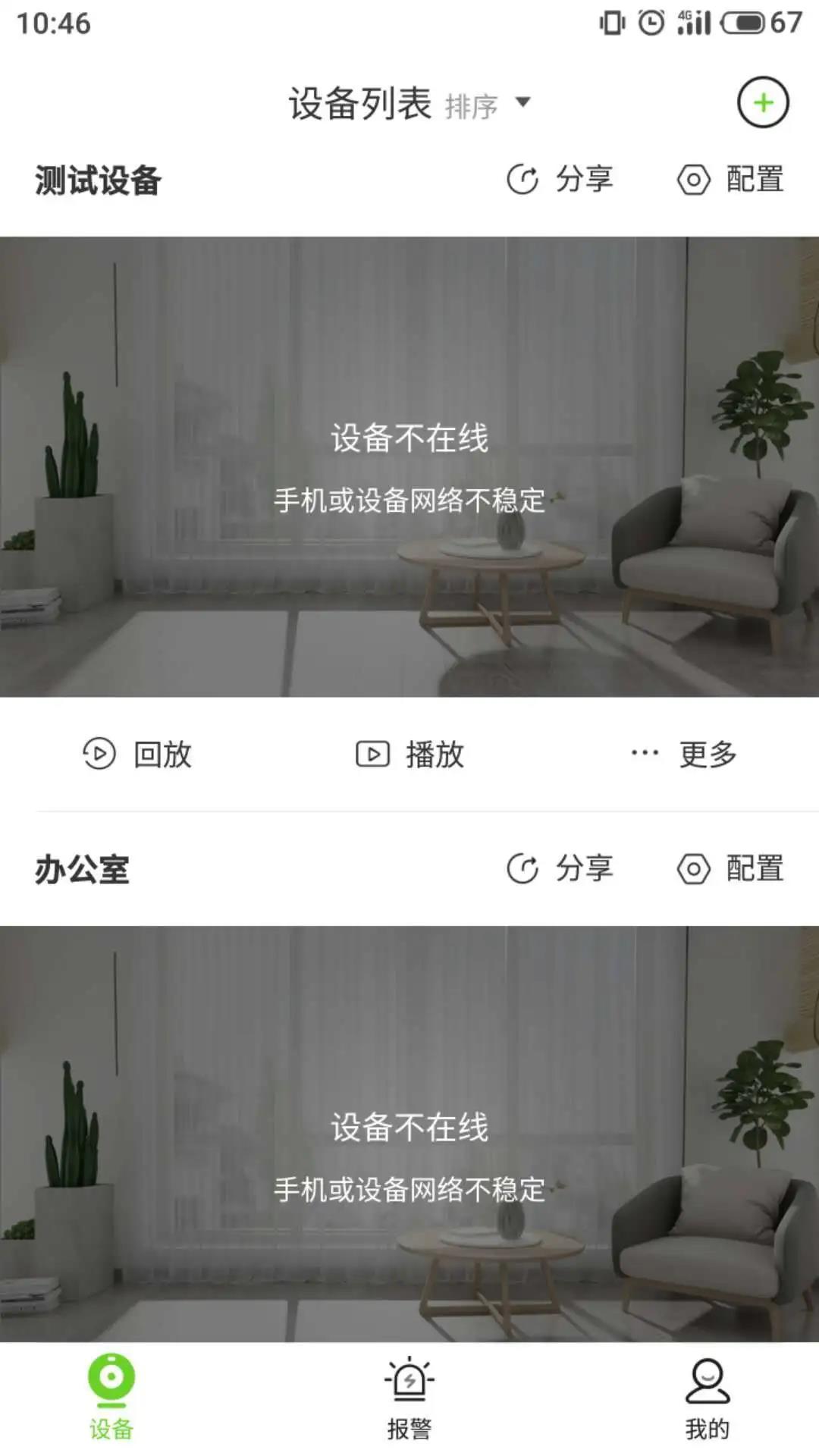 s36沙龙会 - 要玩就玩沙龙会