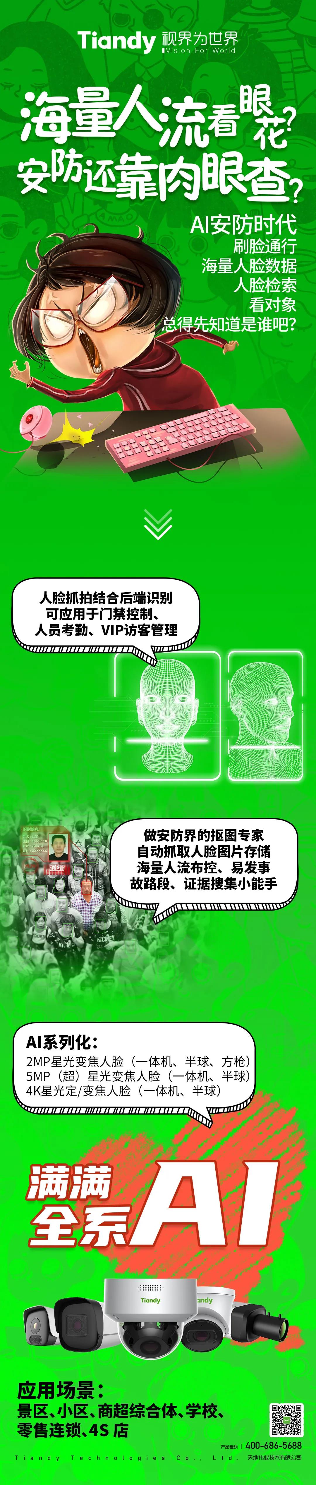 s36沙龙会 - 要玩就玩沙龙会