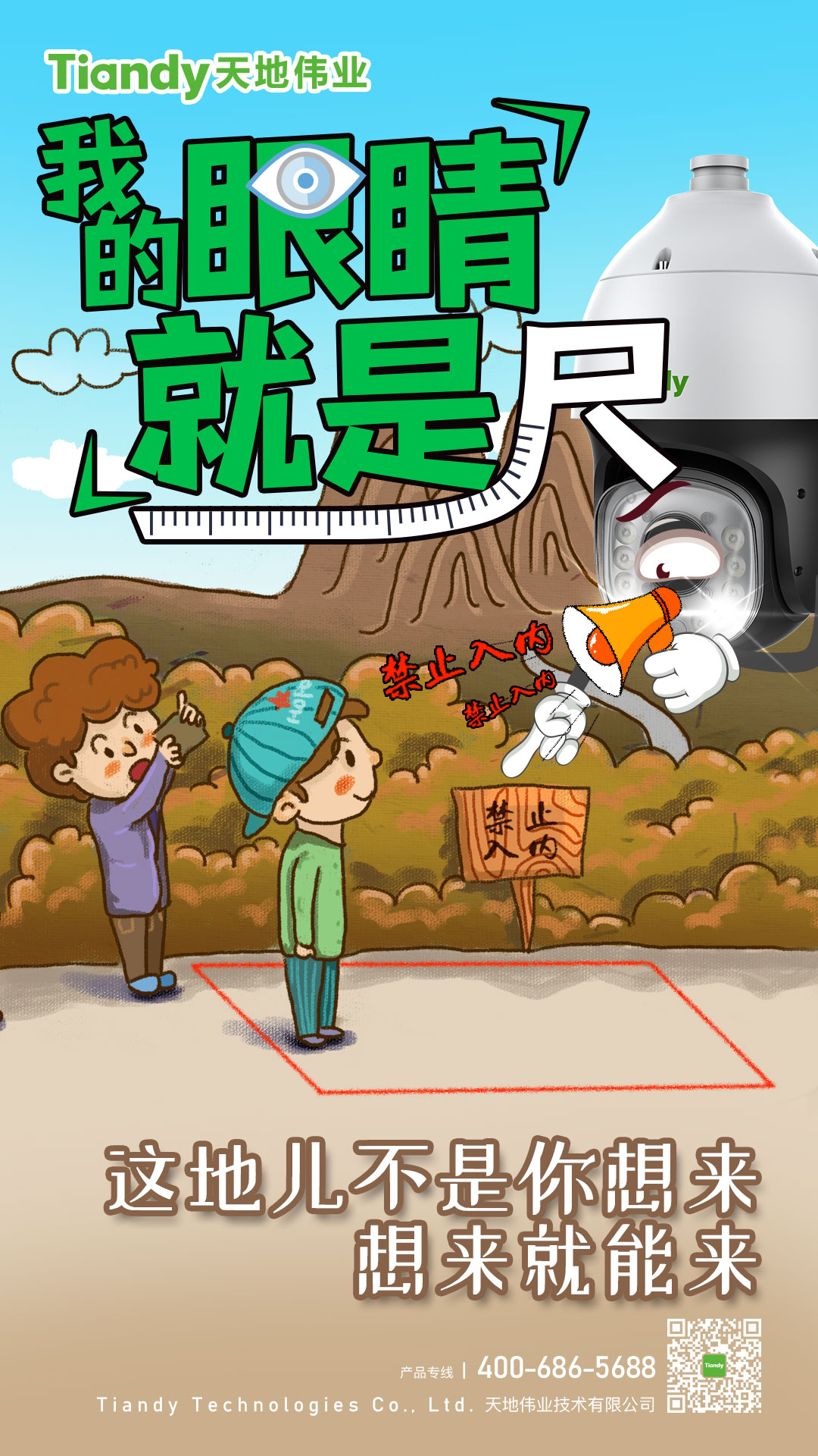 s36沙龙会 - 要玩就玩沙龙会