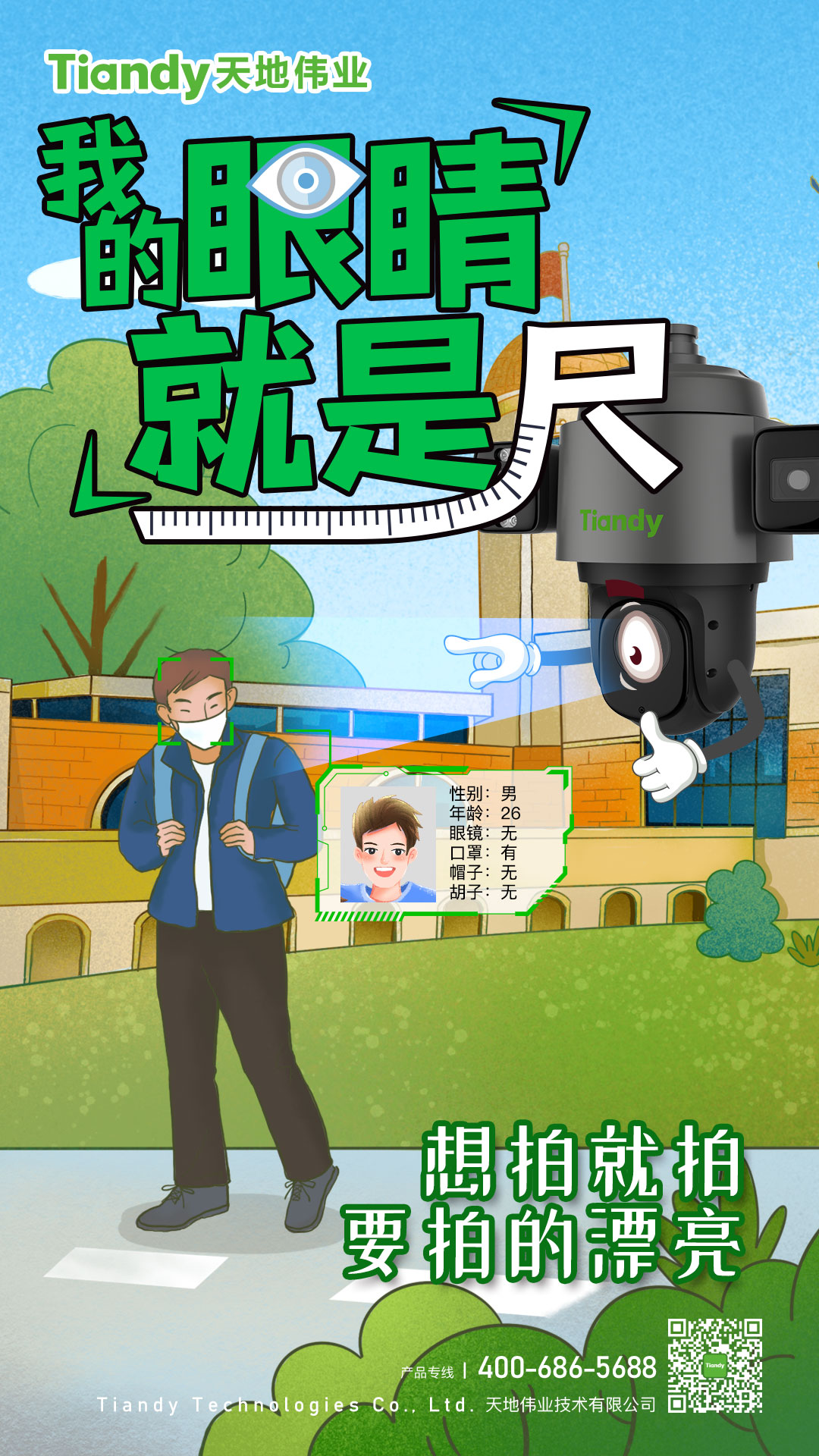 s36沙龙会 - 要玩就玩沙龙会