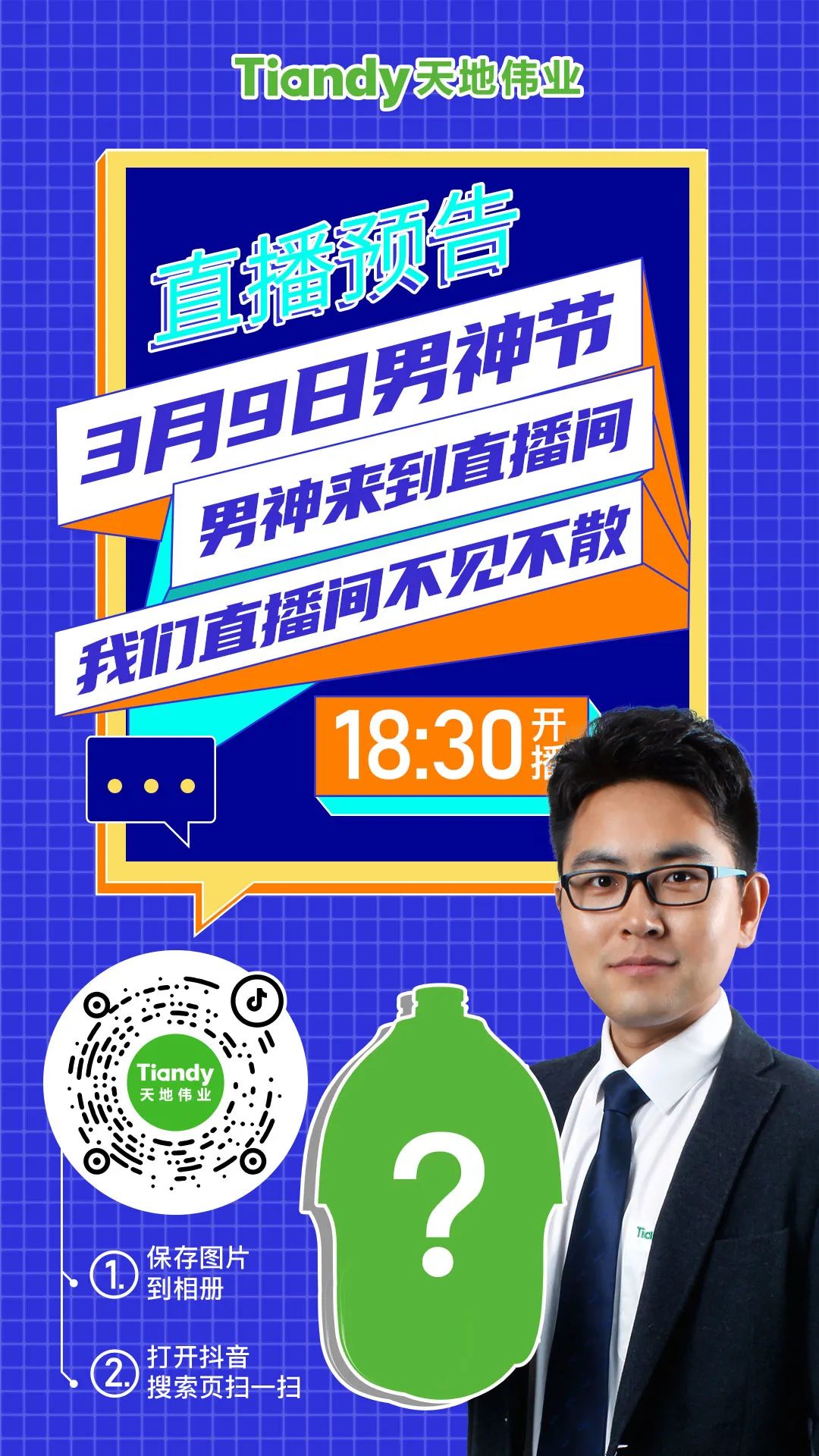 s36沙龙会 - 要玩就玩沙龙会