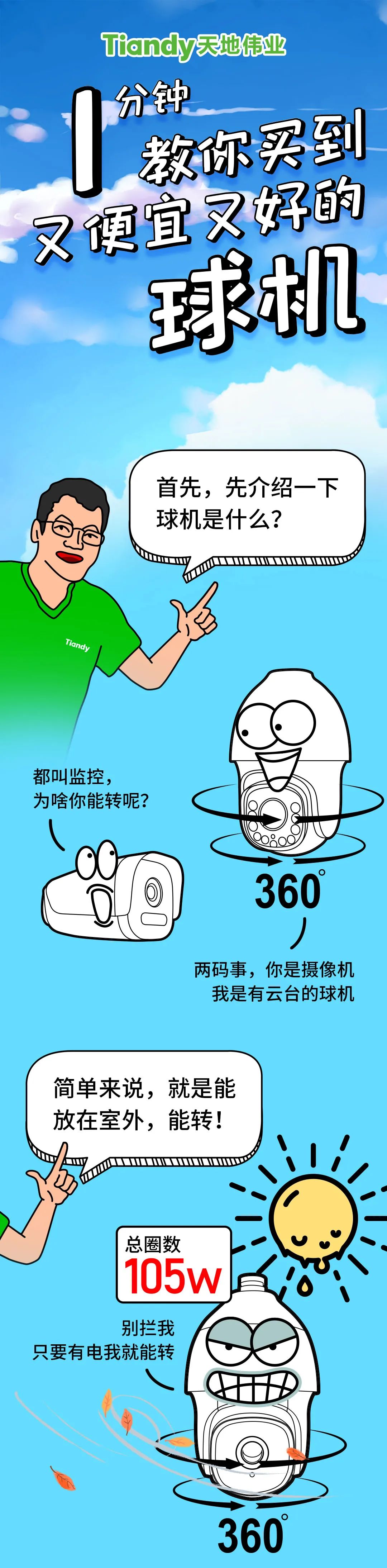 s36沙龙会 - 要玩就玩沙龙会