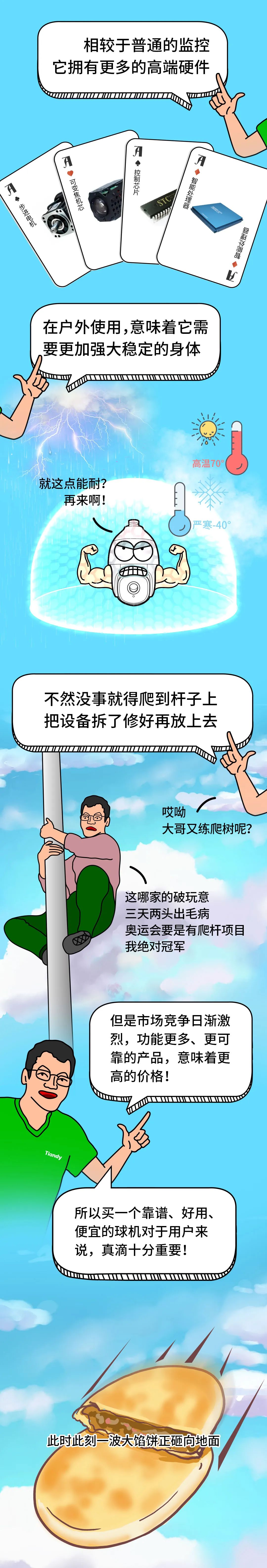 s36沙龙会 - 要玩就玩沙龙会