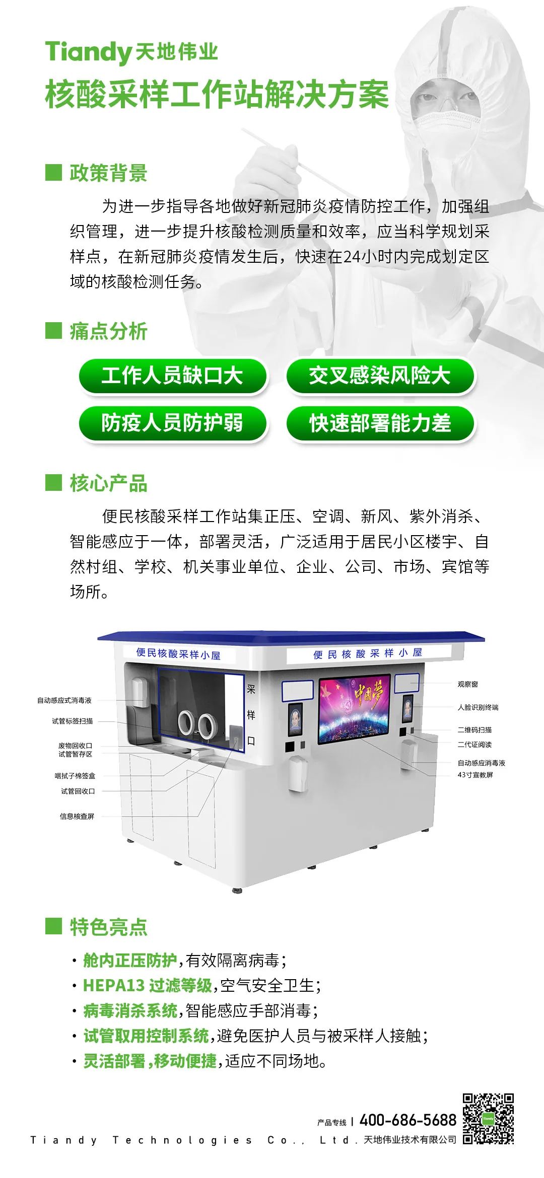 s36沙龙会 - 要玩就玩沙龙会