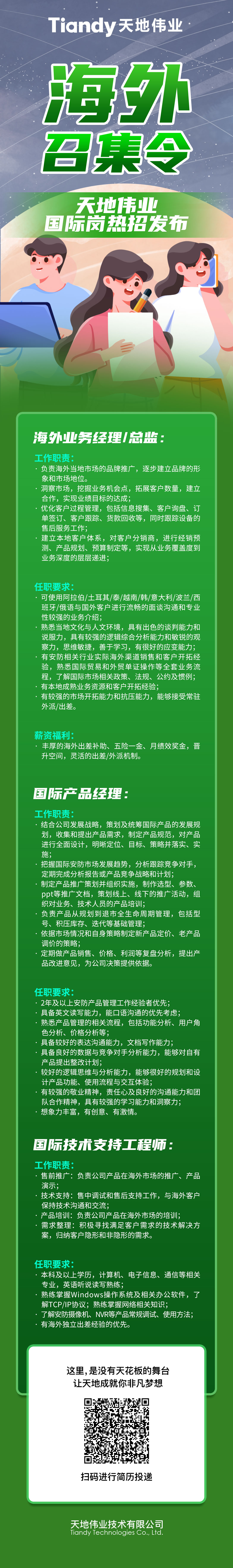 s36沙龙会 - 要玩就玩沙龙会