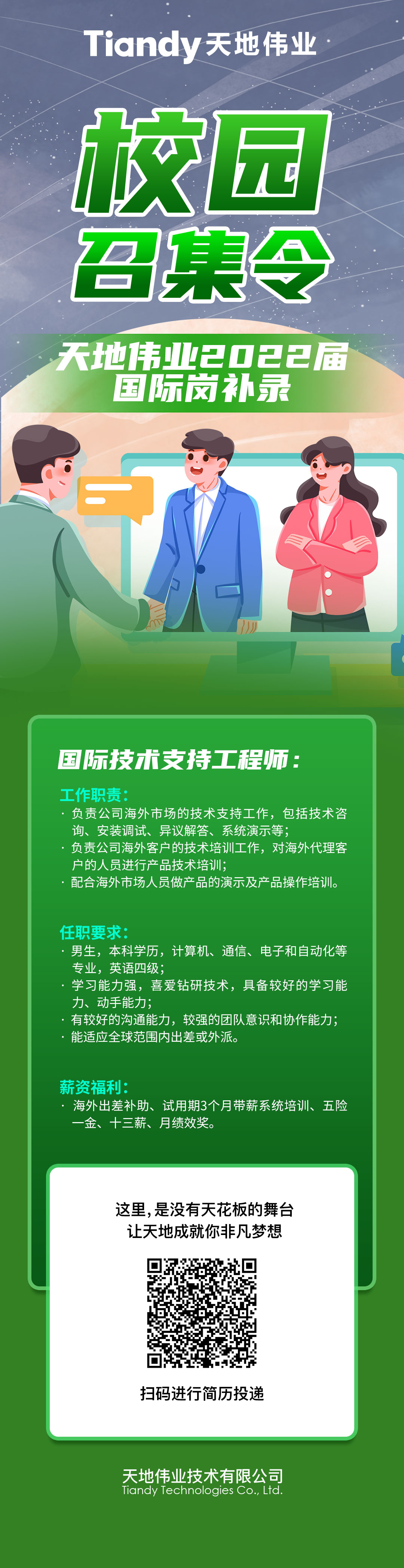 s36沙龙会 - 要玩就玩沙龙会