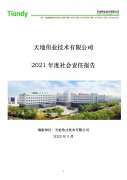 s36沙龙会 - 要玩就玩沙龙会