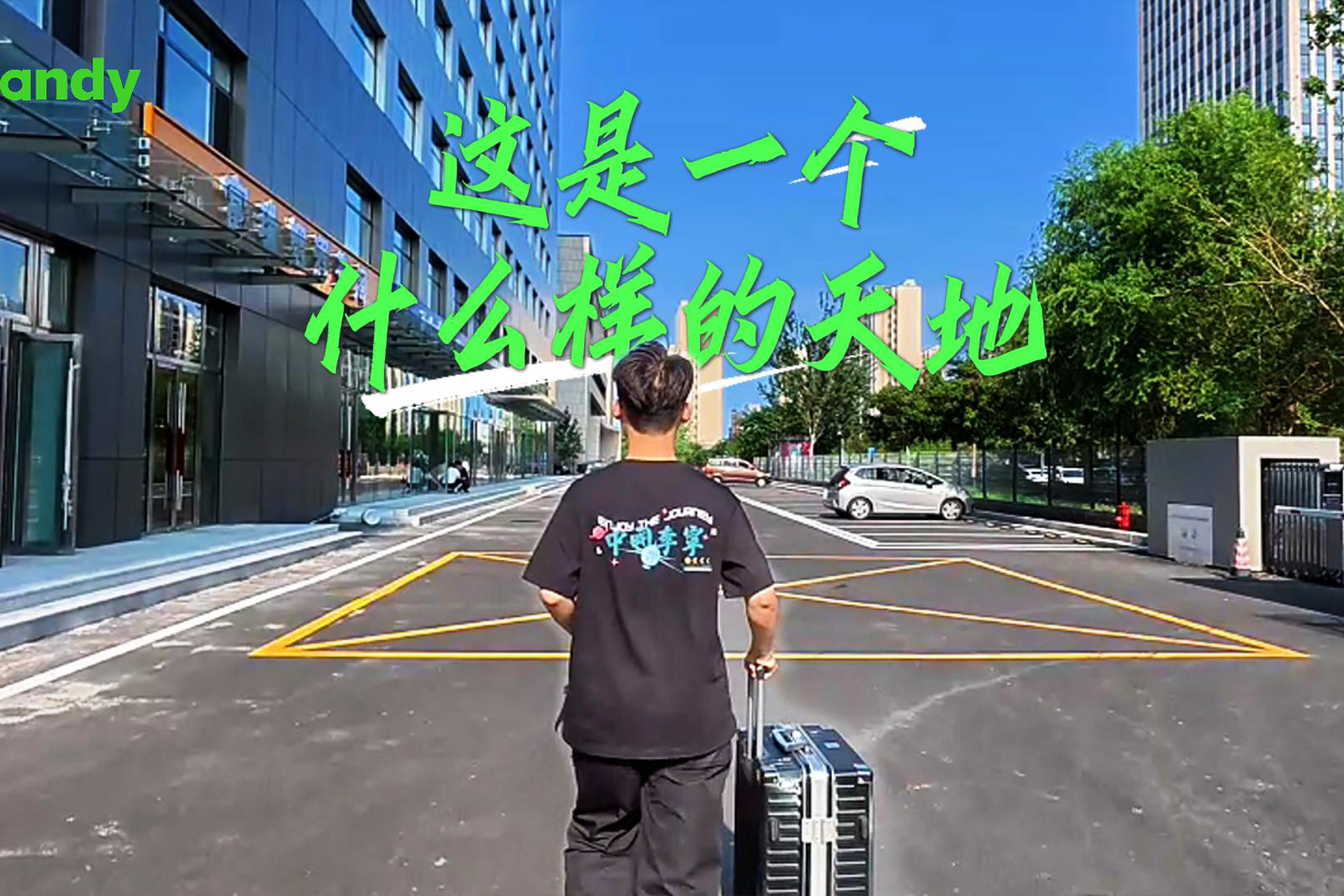s36沙龙会 - 要玩就玩沙龙会